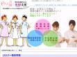 e-nurse thumbnail